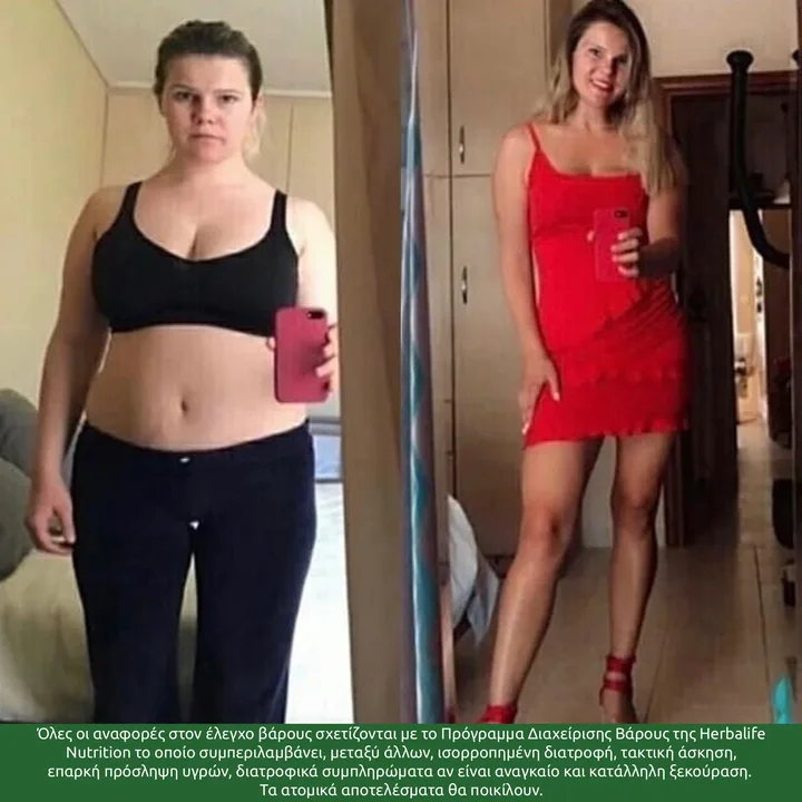 Before After Result