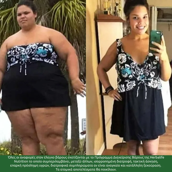 Before After Result