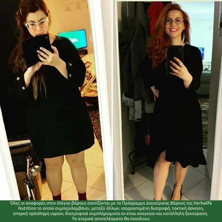Before After Result
